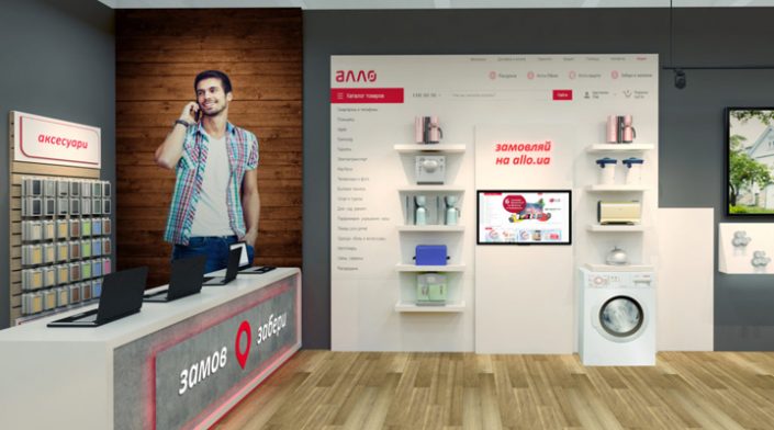 Allo Group Ukraine's Flagship Store | RECHI