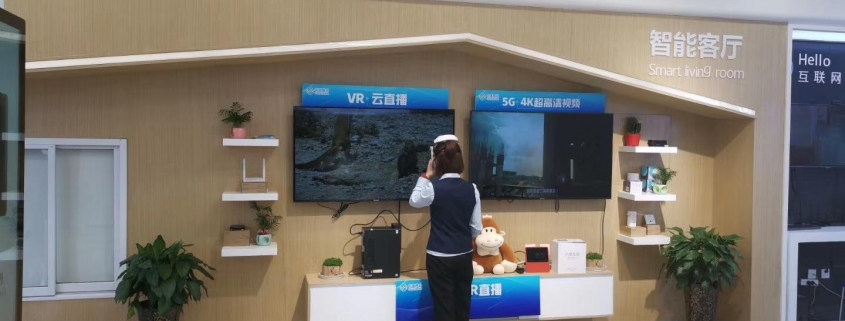 5g smart life experience store