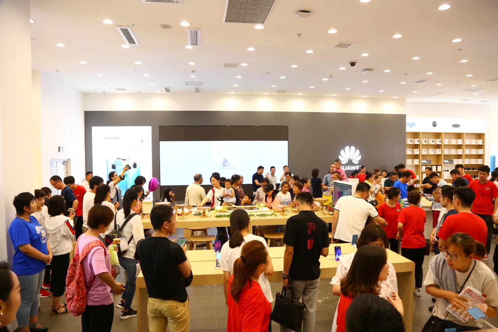 huawei experience store plus