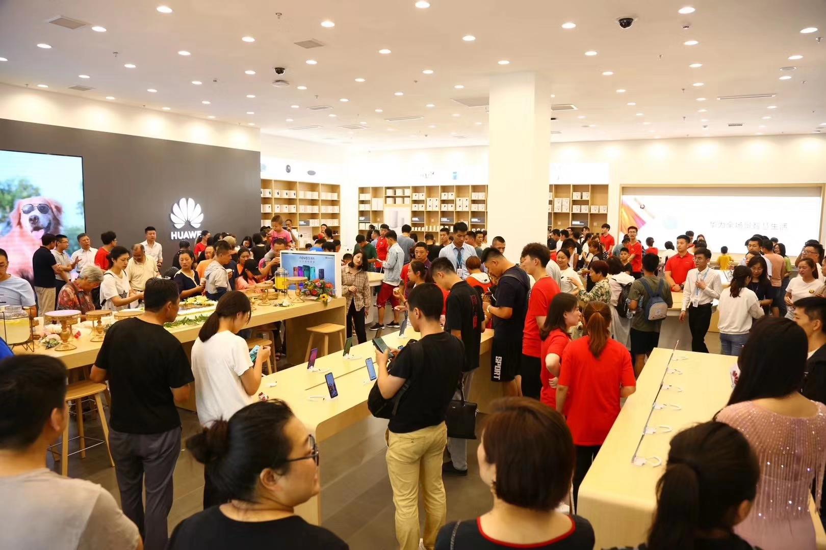 huawei experience store plus