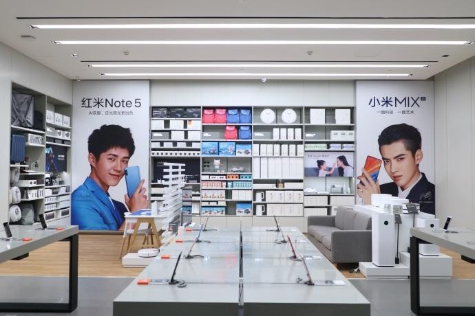 Xiaomi 2.0 Experience Store