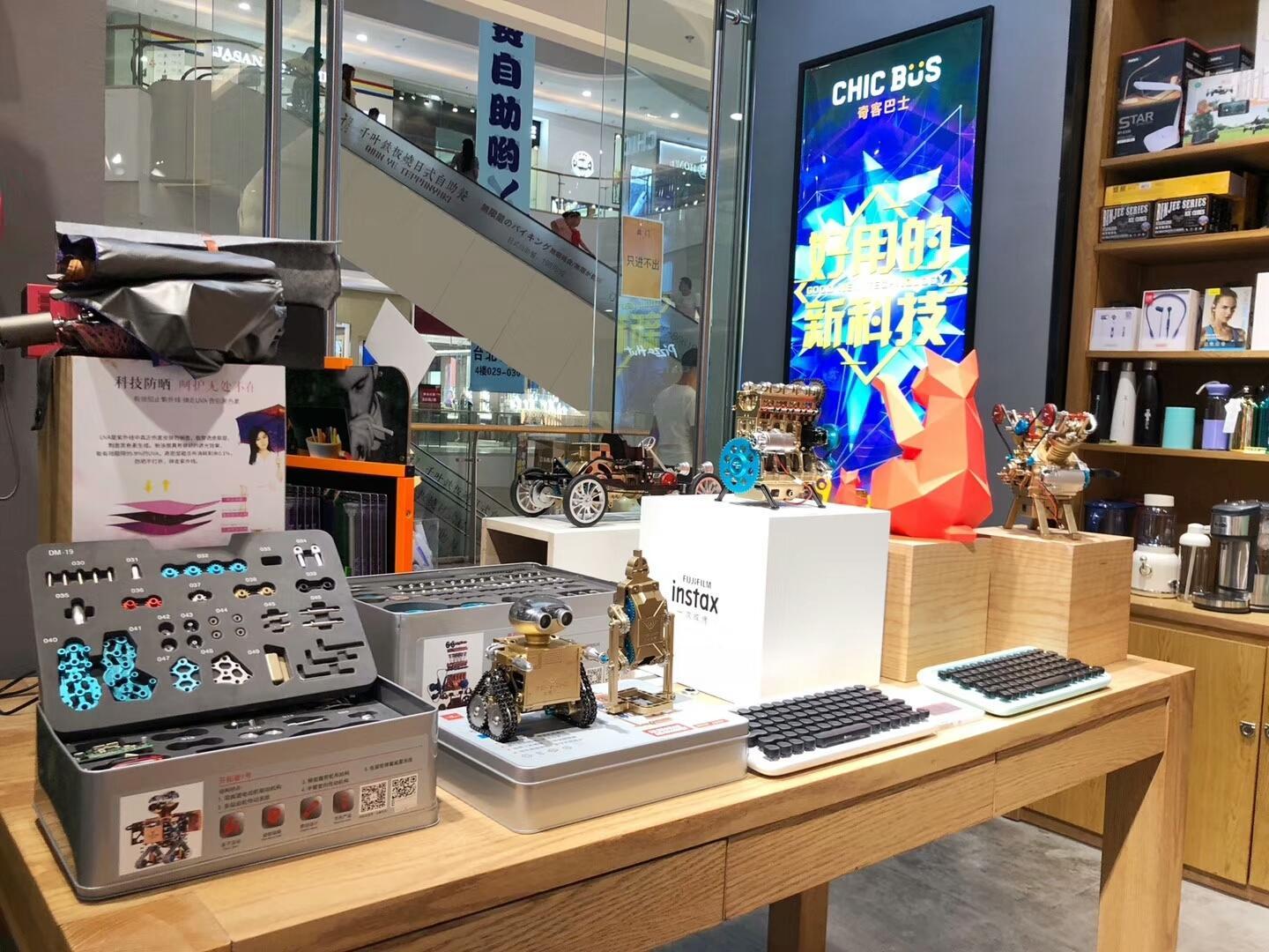 D.PHONE Lifestyle Experience Store