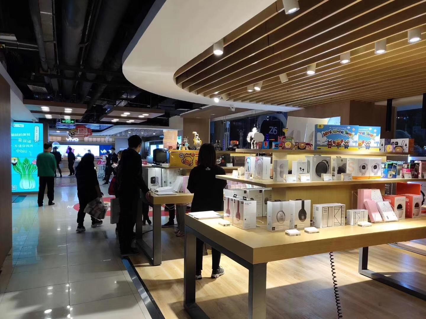 consumer electronic experience store