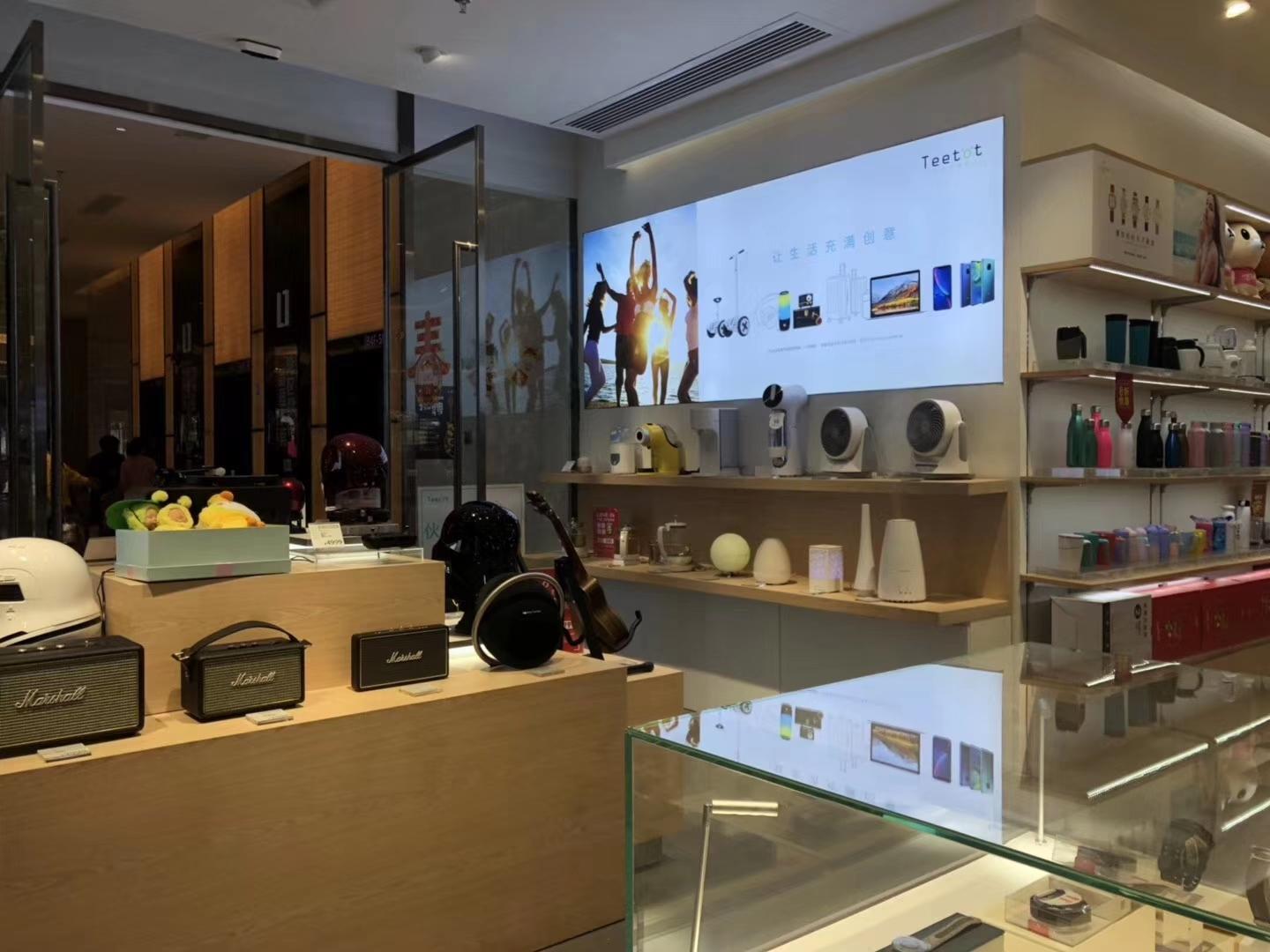 consumer electronic experience store