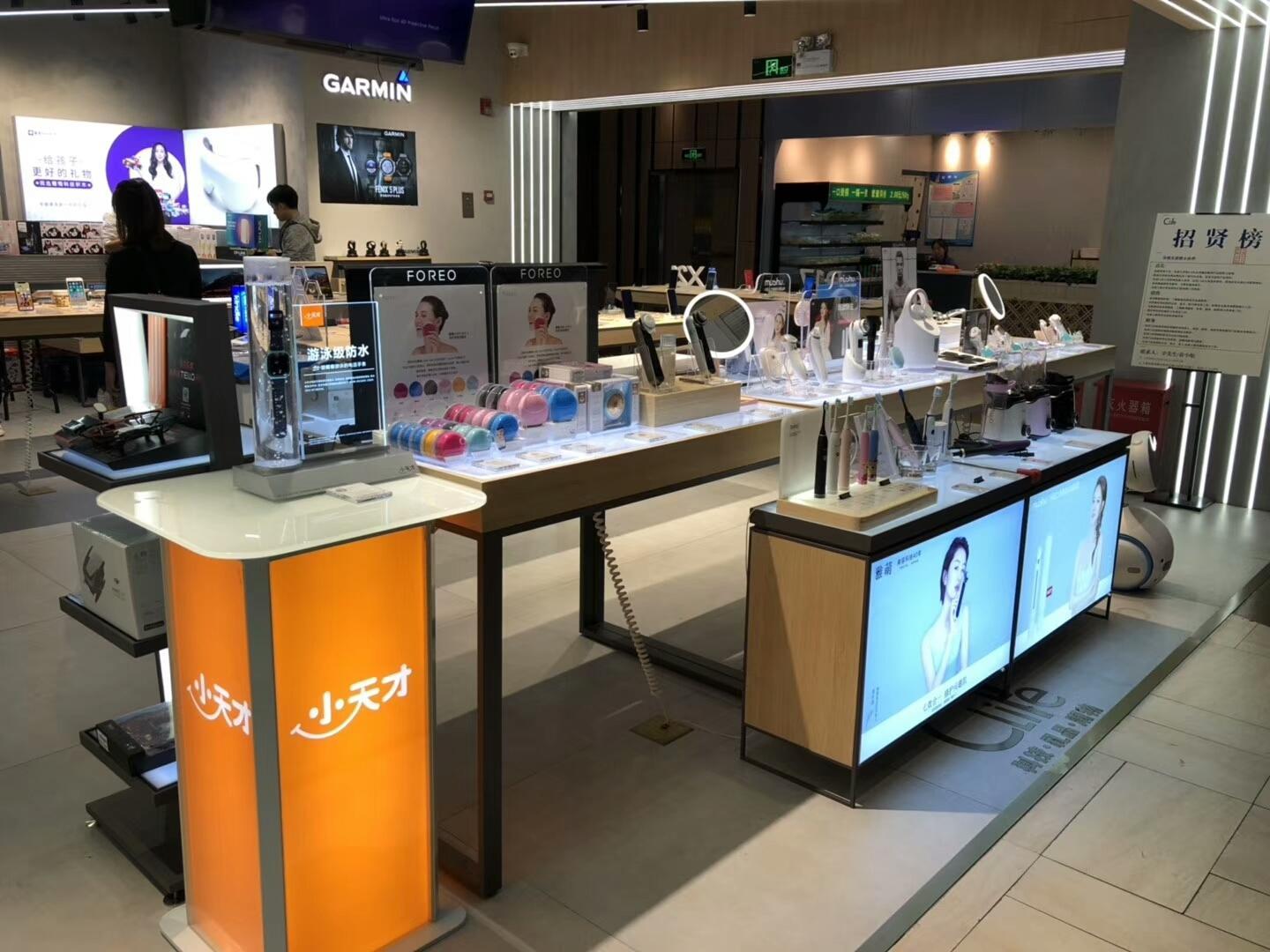 electronic experience store