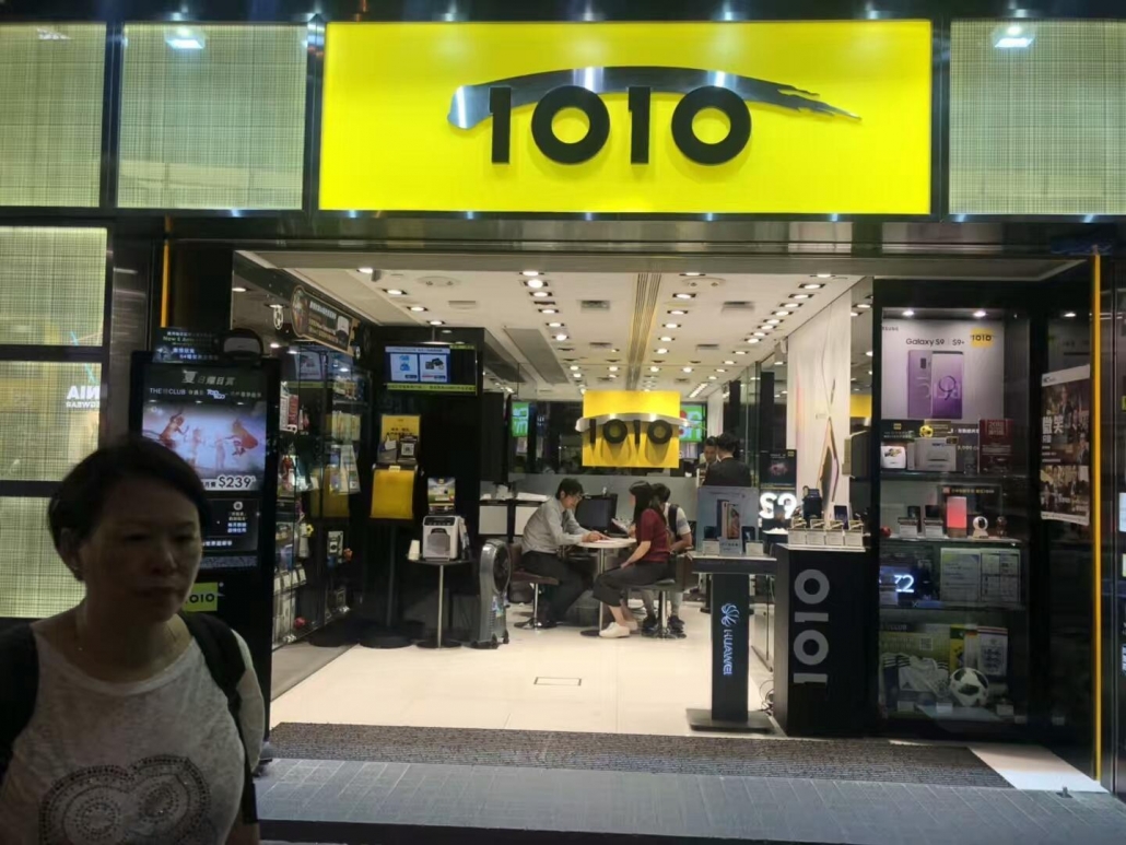 hongkongelectronicexperiencestore RECHI