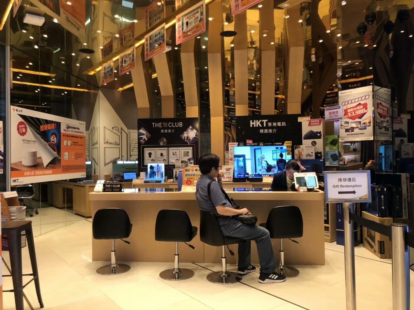 hong kong electronic experience store