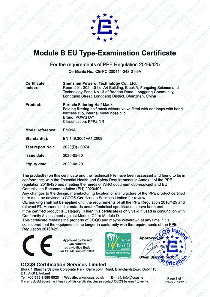 ccqs ce certificate