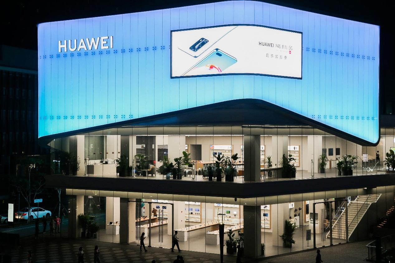 huawei smart life store