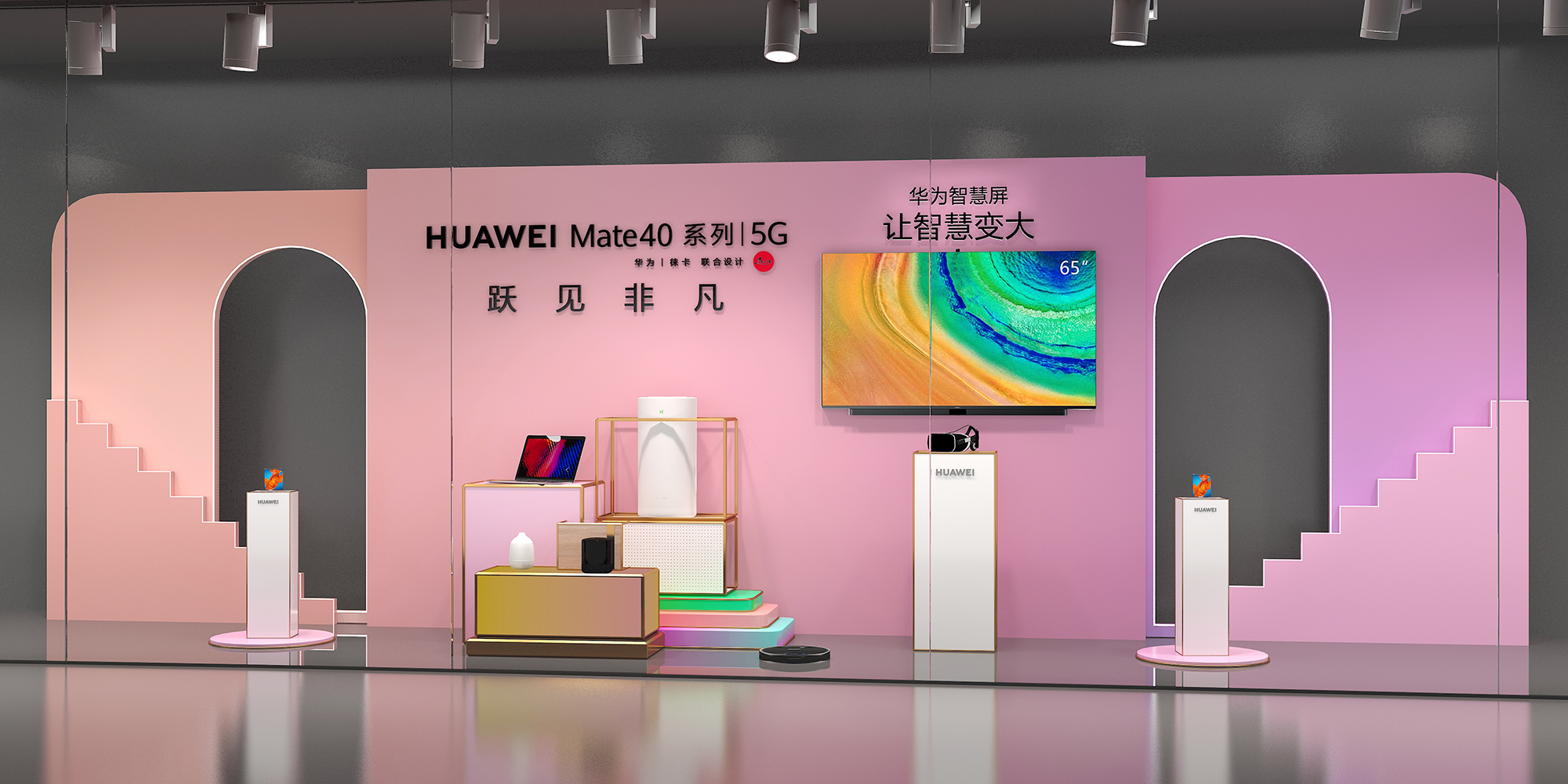 RECHI Retail Window POP UP Display For Huawei
